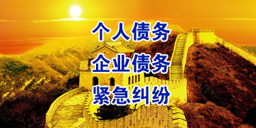 洱源要账公司